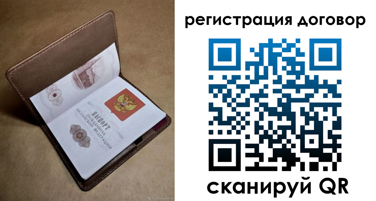 прописка поиск в Котельниково
