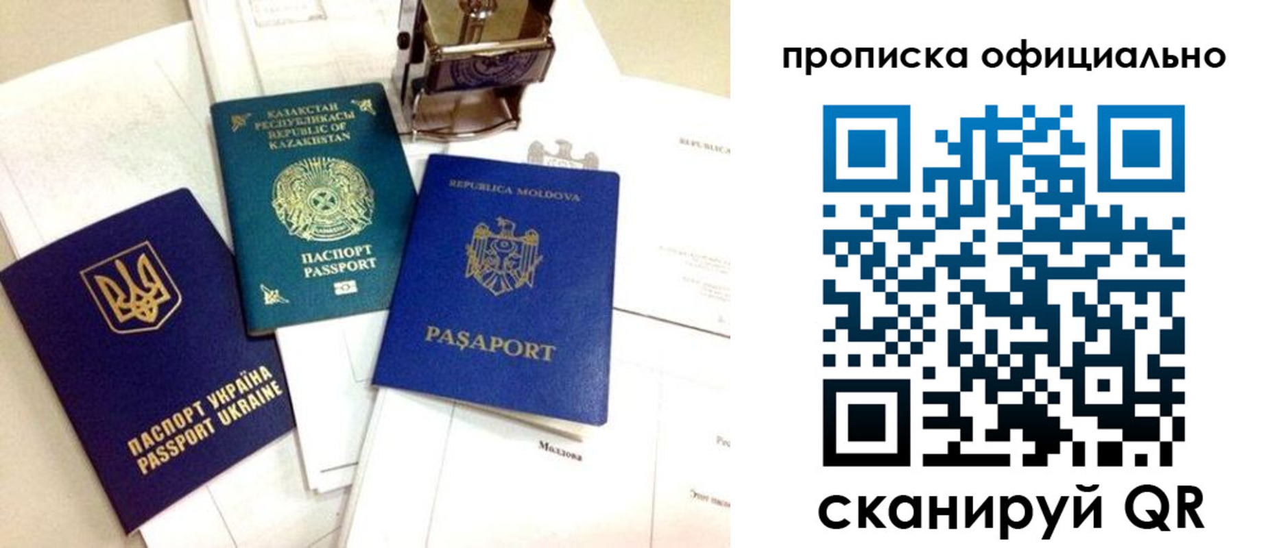 временная регистрация адрес в Котельниково
