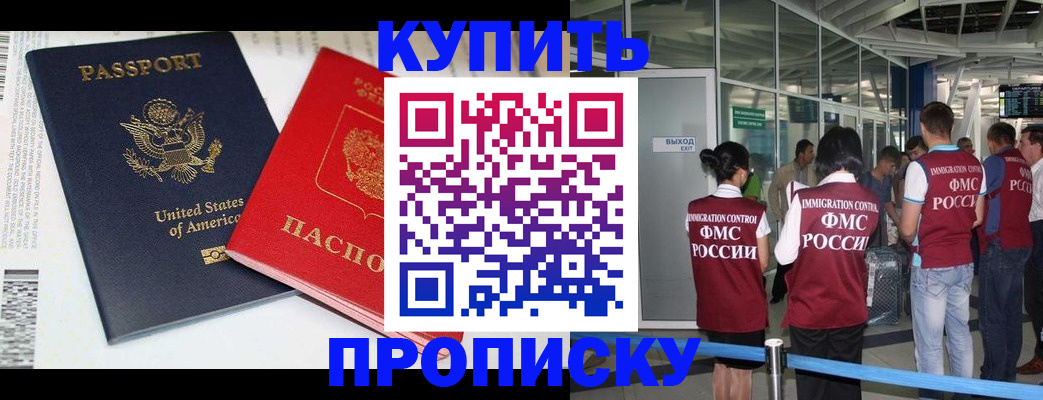 временная регистрация госуслуги в Котельниково